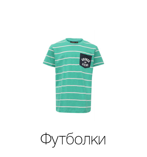 Футболки